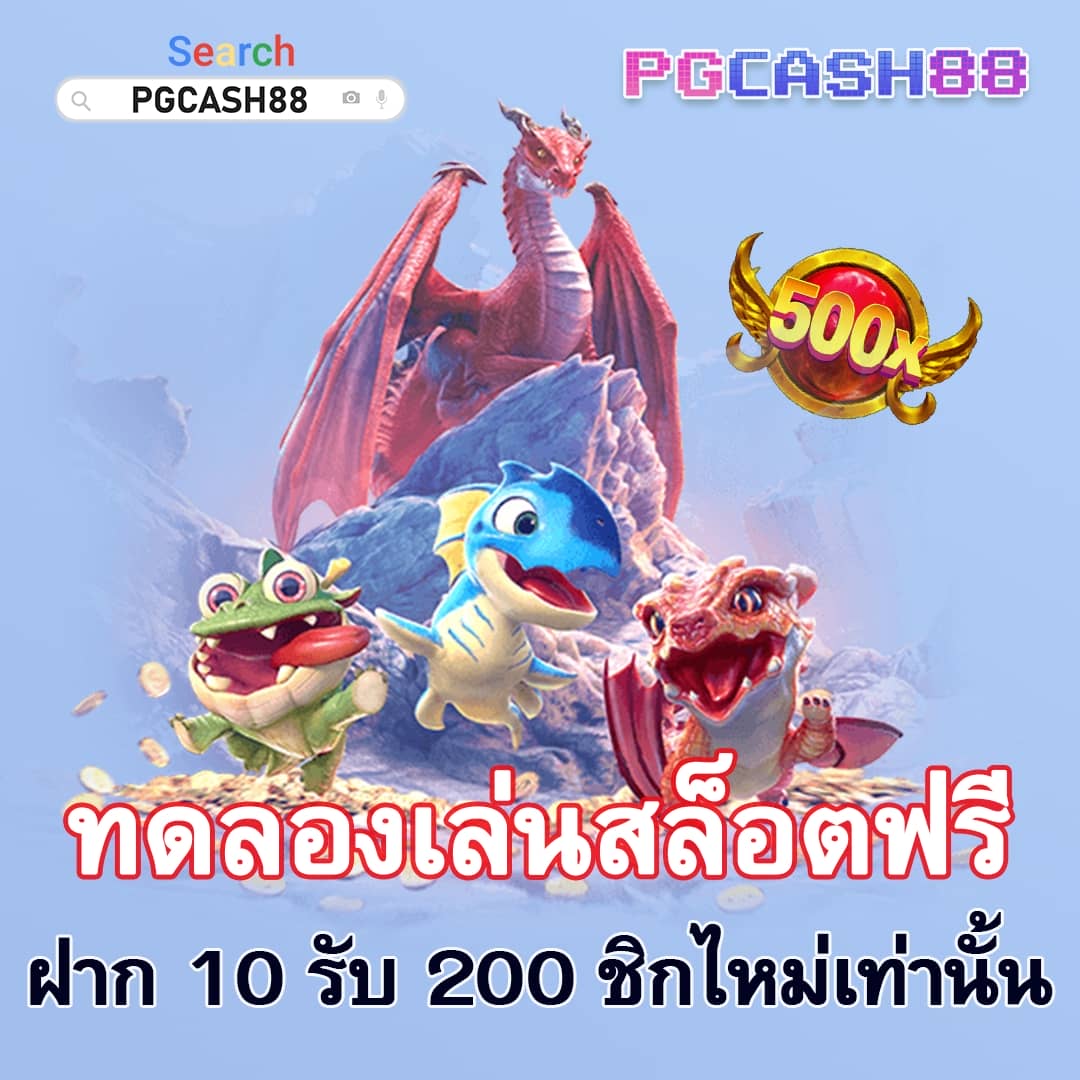 สยาม กีฬา