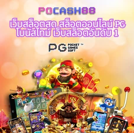 สยาม กีฬา
