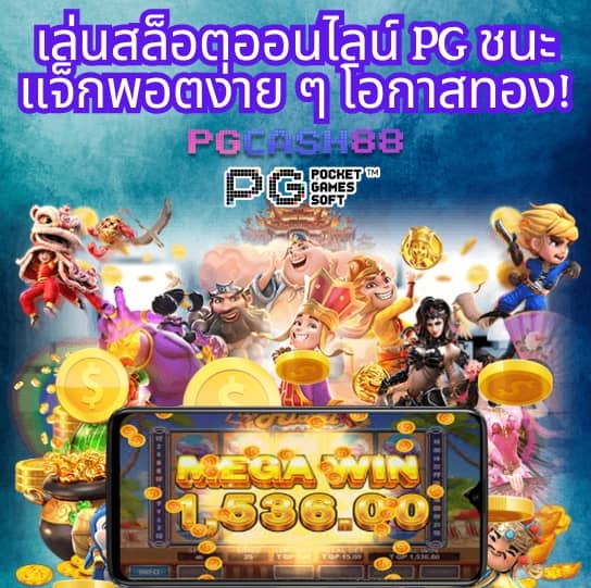 สยาม กีฬา